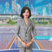 CEO IA NetDragon Websoft Tang Yu